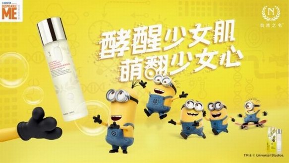 八倍酵母力——酵醒少女肌，萌翻少女心
