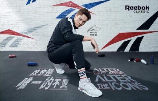 改變，是唯一的不變 Reebok ATI系列重塑經典