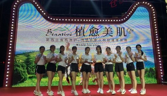 嗨購·純梵——新西蘭Benative天貓雙11預告