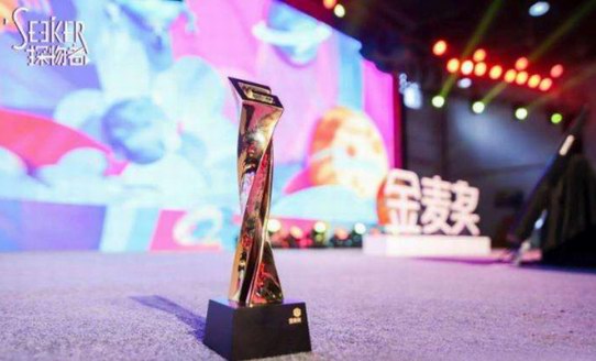 年輕肌膚引領(lǐng)者—DREAM TIMES榮獲2018金麥獎品質(zhì)大獎
