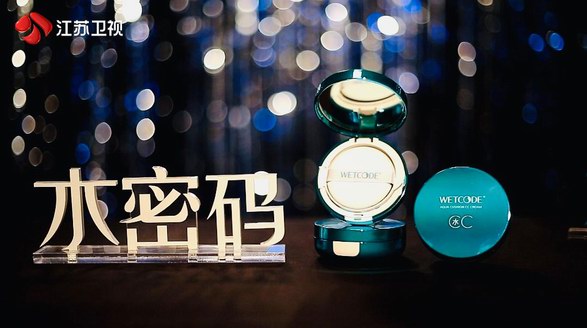 水密碼攜《蒙面唱將》第三季閃耀來襲，精彩不容錯過！
