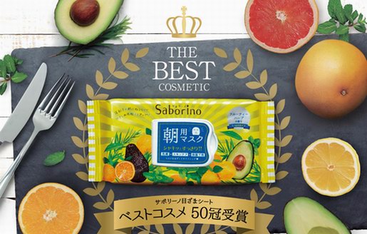 日本BCL秋冬新品momopuri，上線即斷貨的新晉“人氣王”