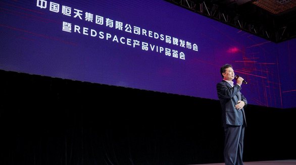 Redspace落地中國 一個未來超級城市的正確打開方式