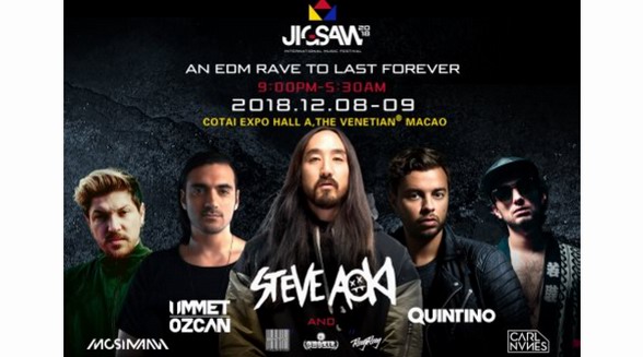 JIGSAW音樂節重磅回歸澳門 潮爺領銜打造日出派對
