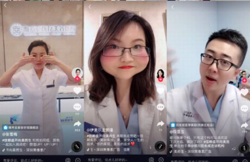 2018“十大求美者信賴的網紅醫生”新鮮出爐！