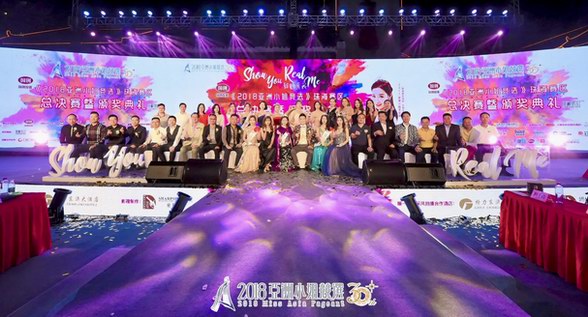 2018亞姐珠海賽區(qū)再先突破，選美迎來新風暴！