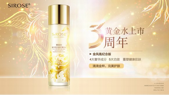 青蔥白皙&《親愛的客棧2》回歸自然，解鎖精致生活