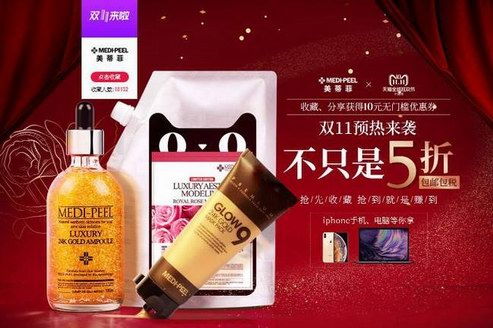 小紅書爆款-玫瑰凝膠軟膜，人氣秘訣是什么?