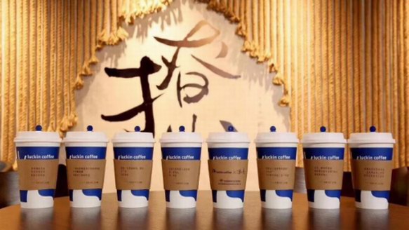 是這杯咖啡還是你太撩人？我說都是