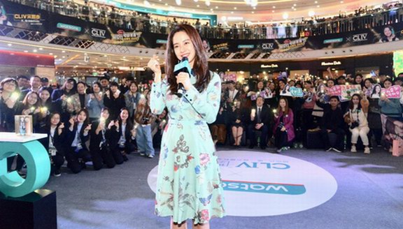 水光肌女神宋智孝親臨屈臣氏美妝節CLIV專場 現場粉絲感動連連