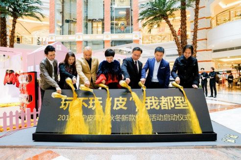 創意集裝箱燃爆魔都，海寧時裝基因引領秋冬