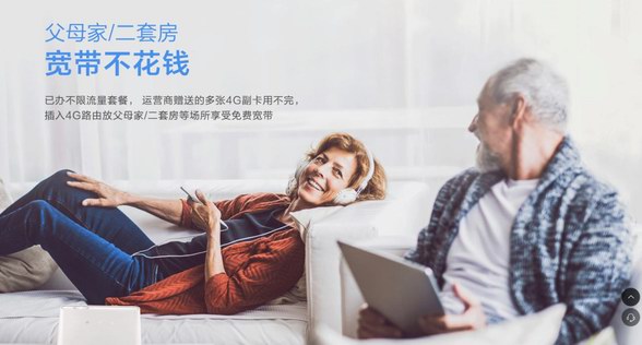 年底前想住進(jìn)新房，沒(méi)到期的寬帶怎么辦？