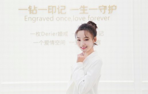 Derier蒂爵鉆戒，傾城時(shí)光，因你而在