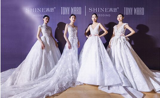 時尚之都邂逅藝術原本 SHINE茜恩婚紗高定靜態(tài)展
