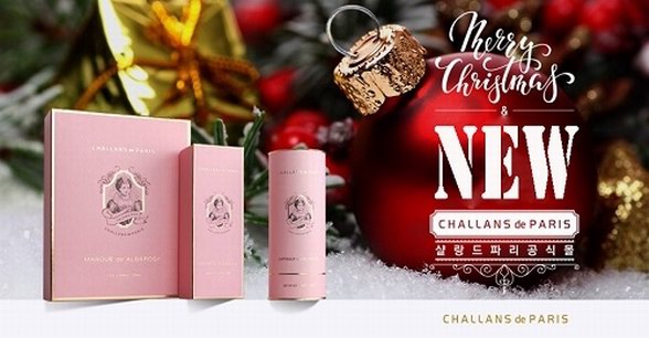 莎潤(rùn)得佩安瓶全新上市，肌膚修護(hù)更輕松！