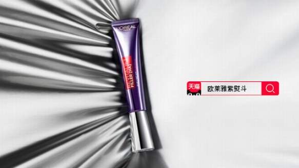魚尾紋淡化用歐萊雅紫熨斗，4周擁有熱巴同款『星辰眸』