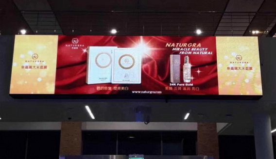 2019奈嘉瑞Naturgra向國際邁進的新紀年