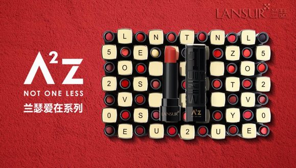 新春過(guò)年不能輸氣勢(shì)！蘭瑟彩妝打字機(jī)系列口紅百變妝容閃亮登場(chǎng)