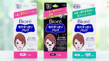櫻花季發售“碧柔櫻花限定產品”，治愈你的少女心，和黑頭說再見