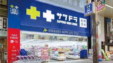 “札幌藥妝”之情人節約會變美單品