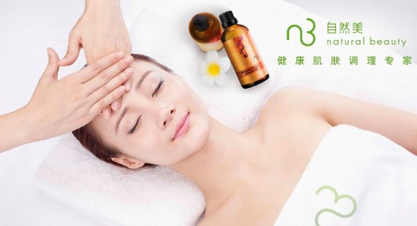 美容食補+通體疏通 自然美內調外養套餐已為你備齊