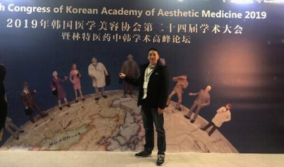 深圳美萊沈敞原副院長受邀出席韓國醫學美容協會學術大會  