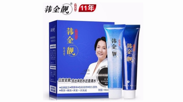 國家藥監局公布2019化妝品不合格名單,御采堂韓金靚歐詩漫等上榜