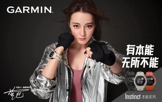 城市機(jī)能風(fēng)腕表Garmin Instinct新配色來(lái)啦！