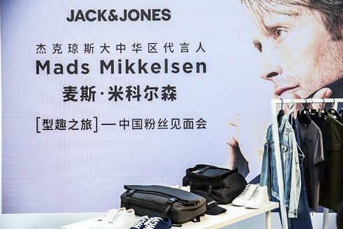 Mads Mikkelsen空降北京，攜JACK & JONES演繹北歐風尚