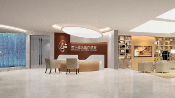 澳瑪星光 將歐美醫療服務標準帶到中國