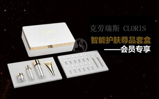 克勞瑞斯·智能護膚全效方案 ， 給你全新的護膚體驗
