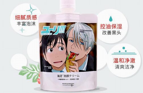 關(guān)于花印洗面奶的一些知識科普！