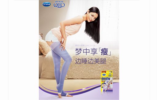 Medi QttO｜健康又科學的“美腿”方法，你值得擁有