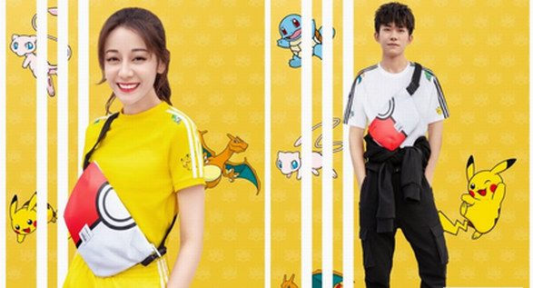 生來好動 寵物小精靈闖入adidas neo，快來領走你的“皮卡丘”！