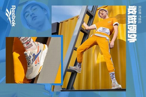 Reebok 攜手藝術家Little Meat推出系列合作款