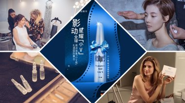 影動全球！戛納電影節再現神秘“小V瓶”