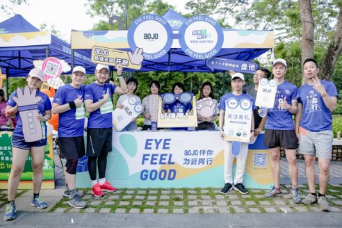 aojo攜手壹基金步履不停 為愛同行公益活動再出發