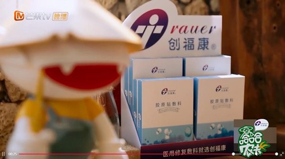 面膜市場刮來“醫用”風？解鎖創福康醫用面膜硬核實力