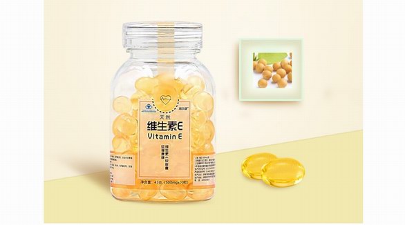 軟葆康維生素E天然匠心之作，只為愛美的你！