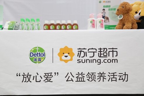 一場特殊的兒童節流浪狗領養集市，讓孩子的愛心不流浪