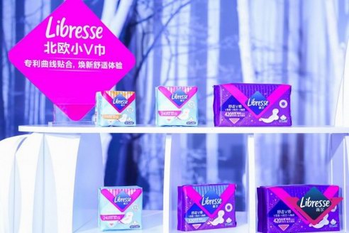 Libresse薇爾北歐小V巾強勢來襲，煥新中國女性經期舒適體驗！