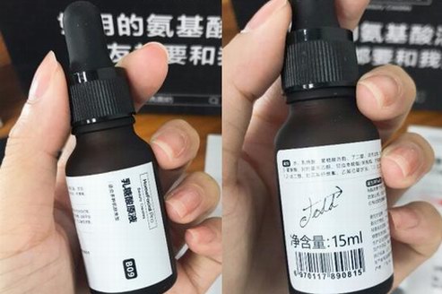 618首波開箱來啦！這次是“網紅爆款”HFP乳糖酸原液的真人測評