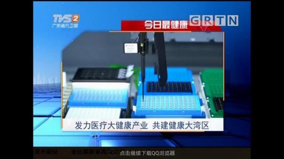DNA親子鑒定技術為何那么火？無創產前親子鑒定驗證親父女關系準確率高嗎？
