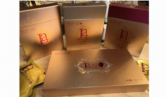 萊蒂婭——西班牙皇室專有護膚品牌，為您打造女王式生活！