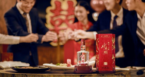 見父母伴手禮！又是最美喜酒！水井坊新品化身婚禮“多面手”