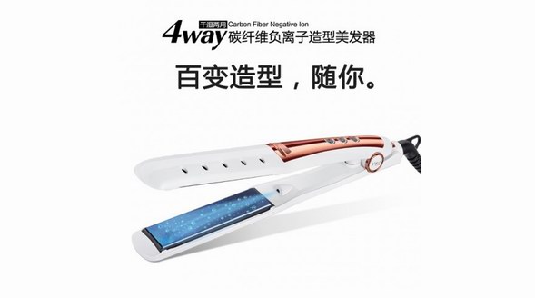 讓復(fù)雜變簡單——熱捧的“YSC直發(fā)器”到底有什么黑科技