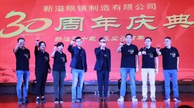 顧毅勇:文化是新溢眼鏡的永恒驅動力