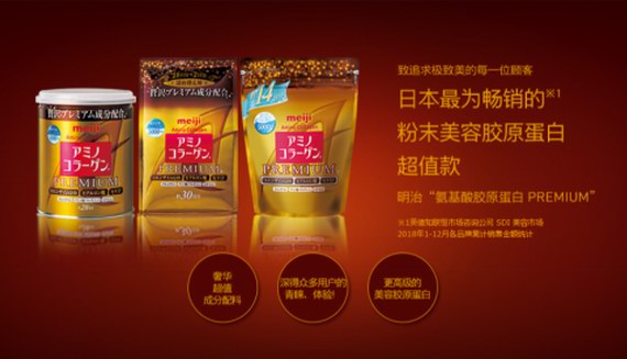 用美味防止膠原蛋白流失！這個夏天必須嘗試的【美麗食譜3選】