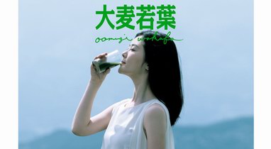 關愛自己，從每天一杯大麥若葉開始
