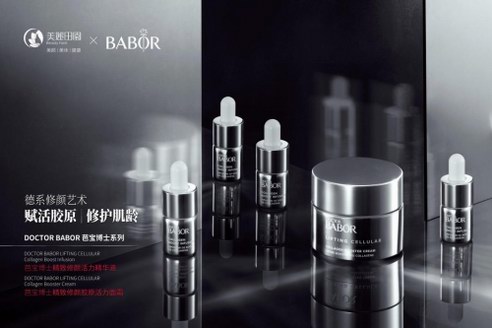 美麗田園周年慶攜手德國NO.1護膚品牌BABOR，碰撞全新花火